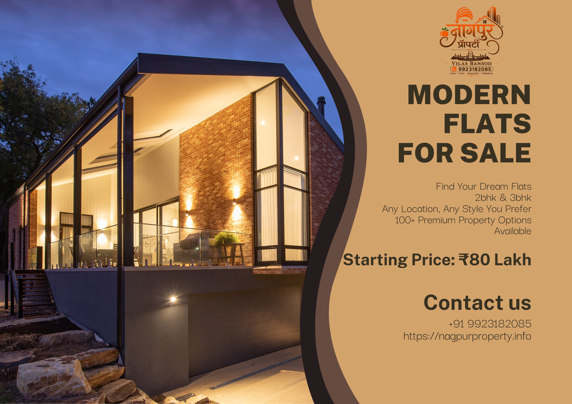 CONTACT US,